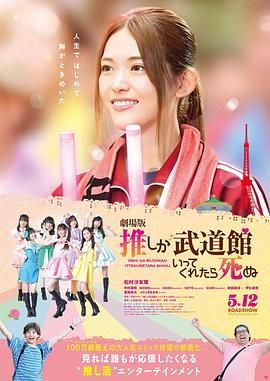 午夜女